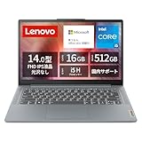 【Amazon.co.jp限定】Lenovo ノートパソコン パソコン IdeaPad Slim 3 14.0インチ 第 12 世代 インテ