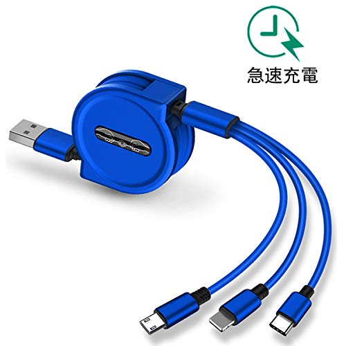 充電ケーブル】3台同時充電「3in1」【オススメと使い方紹介】 て