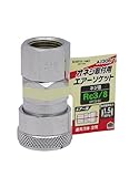 高儀 EARTH MAN オネジ取付用 エアーソケット Rc3/8 A1306T 10個入