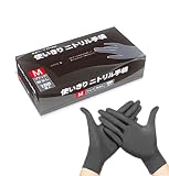 [DAISSHO] ニトリル手袋 ニトリルグローブ 使い捨て手袋 ニトリル ゴム手袋 黒 ブラック【食品衛生法適合】 粉なし パウダーフリー サイズS M L 100枚入 調理 掃除 毛染め 介護 (Mサイズ×10箱)