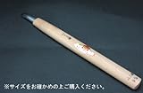 浅丸曲型彫刻刀です。 三木章刃物 彫刻刀ハイス鋼 浅丸曲型 9mm 340900 [簡易パッケージ品]