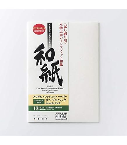 Amazon | アワガミファクトリー インクジェットプリント用紙 和紙 (IJ