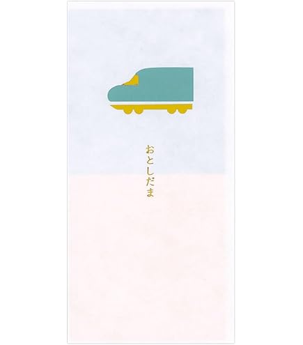 Amazon.co.jp: てつどうポチ袋 新幹線 : 文房具・オフィス用品