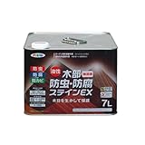 アサヒペン 油性木部防虫・防腐ステインEX 7L マホガニー