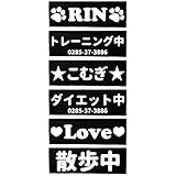 ハーネス用ネームタグ, マジックテープ式, 2枚1組, ブラック (ブラックXS)