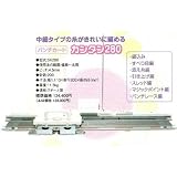 DLLES IN シルバー編み機 カンタン280 SK280