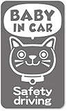 imoninn BABY in car ステッカー　【マグネットタイプ】　No.59　ネコさん2　（シルバーメタリック）