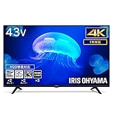 アイリスオーヤマ 43V型 4K対応 液晶 テレビ 43UB10PC 2022年モデル Wチューナー 裏番組同時録画 外付けHDD録画対応
