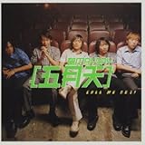 ���C�f�C�`�R�[���E�~�[�E�i���o�[����