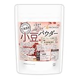 NICHIGA(ニチガ) 北海道産 小豆パウダー 150g 北海道産小豆100％使用 ポリフェノール含有 食物繊維豊富 [05]