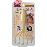 ヘッドスパ ハンドプロ(ヘッドライン プレミアムタイプ)HS953
