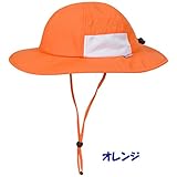 SwimZip ベビー キッズ UVカット帽子 ハット サイズ調整可 (2‐8才, オレンジ)