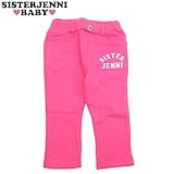 JENNI BABY(ジェニィベビー) 裏毛「ロゴポイント」ロングパンツ・ピンク 【1603】【C】 80 ピンク(073)