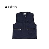 寅壱 ベスト 7260-611 LL 14:濃コン