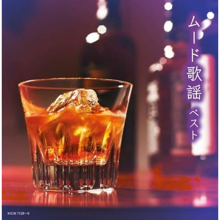 CDアルバム◆ザ・ベスト！！ムード歌謡◆12枚セット昭和歌謡曲◆ CDアルバム◇ザ・ベスト！！ムード歌謡◇12枚セット昭和歌謡曲 CDアルバム