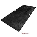 オオハシ　軽量敷板　リピーボード　4×8判　（1230ｍｍ×2560mm×厚13mm）　片面凸タイプ　5枚セット価格
