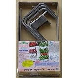 【日本製】ステンプランターハンガー ベン 3段型 【ガーデニング用品】