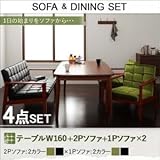 ソファ&amp;ダイニングセット DARNEY ダーニー 4点セット(テーブル+2Pソファ1脚+1Pソファ2脚) W160[バイキャストブラック モケットグリーン]