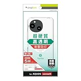 Simplism シンプリズム AQUOS sense9 [Turtle] ハイブリッドケース TR-AQ24S-TT-CL