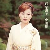 �Ό��m�q �S�ȏW