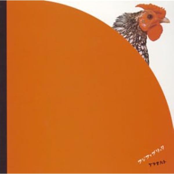 Amazon.co.jp: アラモルト: ミュージック