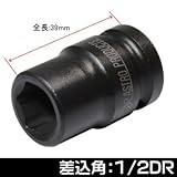 【アストロプロダクツ】AP 1/2DR インパクトソケット 14mm