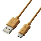 エレコム USB ケーブル USB-A to Type-C 最大15W インテリアカラー 1m ライトブラウン 【iPhone15 対応検証済】 MPA-ACI10LB