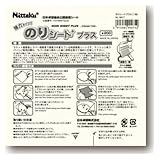 ニッタク のりシートプラス NL9617