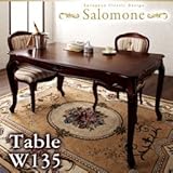 ヨーロピアンクラシックデザイン アンティーク調ダイニング【Salomone】サロモーネ/ダイニングテーブル(W135) (ホワイト)