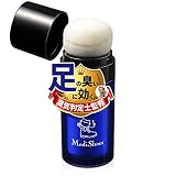 【臭気判定士監修の白くならない消臭パウダー】メディシューズ 足 消臭 靴 携帯できる あしのにおい消し