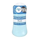EXE エクセレントローションプラス ひんやりコールドタイプ 150ml
