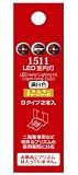 ポポンデッタ Nゲージ LED室内灯 エネルギーチャージャー付 黄白色 Dタイプ 2個入り 1511 鉄道模型用品