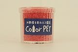 お部屋を彩るエコ園芸　Color PET さくらんぼ　６個入り