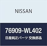 NISSAN (日産) 純正部品 フイニツシヤー ボデイ サイド リア LH エルグランド 品番76909-WL402