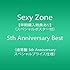 Sexy Zone「Sexy Zone 5th Anniversary Best(通常盤 / 限定生産スペシャル価格盤)」
