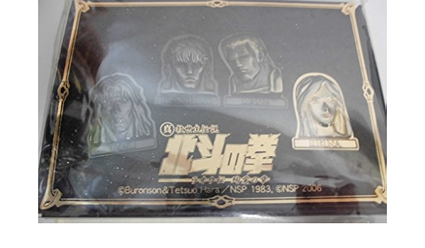 Amazon 真救世主伝説 北斗の拳 ラオウ伝 殉愛の章 ピンズセット アニメ 萌えグッズ 通販