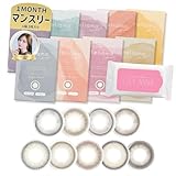 【フェリアモ公式店】[ 白石麻衣 イメージモデル カラコン ] feliamo (フェリアモ) 1MONTH マンスリー 2枚入り アフォガード（度あり）[-7.50] リリーアンナオリジナルウェットティッシュ付