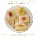 �E�F�u���W�I ���̂������E�p�[�t�F�N�gCD ���p�[4�E���̂��܂�