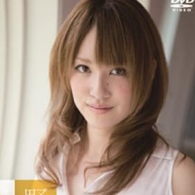 小野晴香