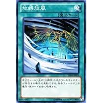 遊戯王 - 遊戯王　カード 617HgkBlzfL.jpg