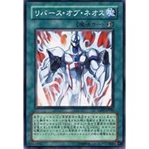 エレメンタルヒーロー　ランパートガンナー　遊戯王 Amazon.co.jp: 遊戯王カード 【 E・HERO ランパート