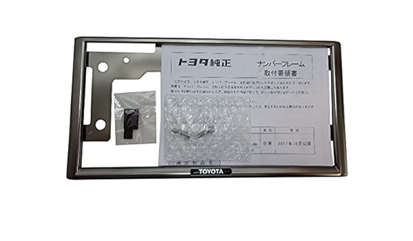 Amazon  トヨタ純正ナンバーフレーム（チタン調 リア） PIXIS 等 軽 