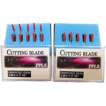 Amazon.co.jp: 567 PPLS GRAPHTEC(グラフテック) CB15 タイプ