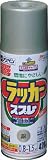 [4450841]アサヒペン　アスペンラッカースプレー４２０ｍｌ　銀 568533