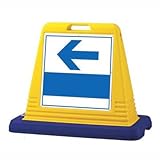 サインキューブ 左矢印 片面 WT付 ユニット 874-131