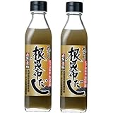 北海道ケンソ 丸ごと根昆布だし 300ml×2本セット 日高 ねこぶだし