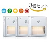 Ango 人感 センサーライト 階段灯 赤外線センサー 玄関灯 足元ライト充電 6個led 三つモード 省エネ 磁気吸引 LEDナイトライト キッチン/玄関/階段/クロゼット/廊下/台所/本棚などに最