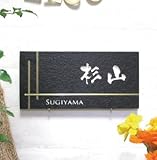 ≪送料無料≫風水、金運を呼ぶ♪ゴールドライン（真鍮）表札　絵柄、文字の配色を自由に変えら れます。二世帯用にも◎
