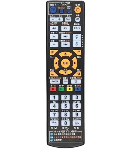 Amazon | 【代替リモコン39】曲面テレビ用 06-IRPT53-URC311互換