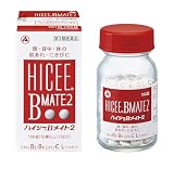 【第3類医薬品】ハイシーBメイト2 150錠